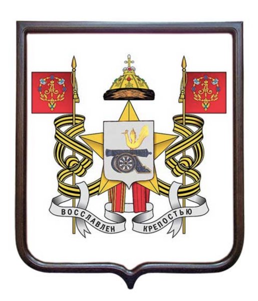 Герб Смоленска