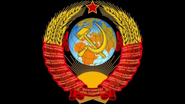 Первый герб СССР