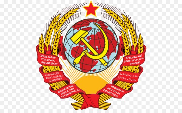 Создать Коммунистический герб