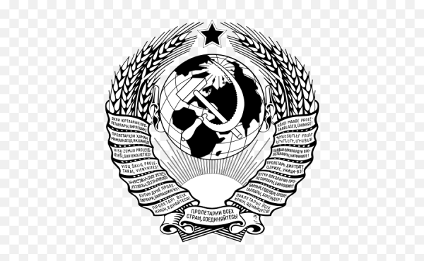 Герб СССР белый на прозрачном фоне