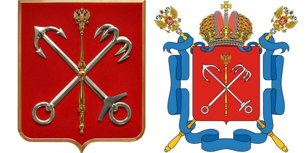 Герб правительства Санкт-Петербурга