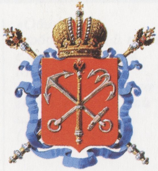 Герб Санкт-Петербурга 1730 года