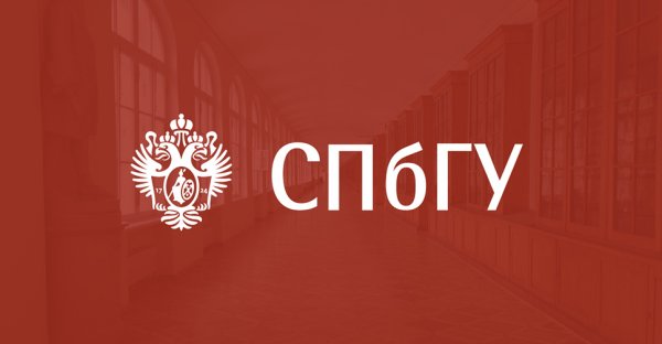 СПБГУ лого