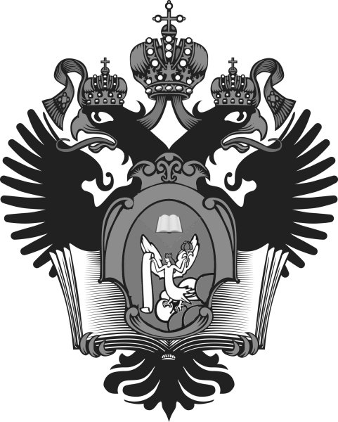 Санкт-Петербургский государственный университет герб