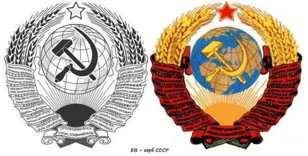 Герб советского Союза черно белый