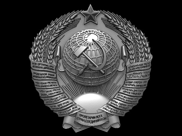 Герб СССР 1937