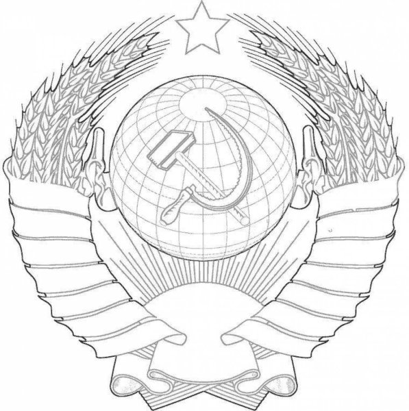 Герб СССР контур