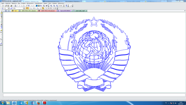 Герб СССР для документов