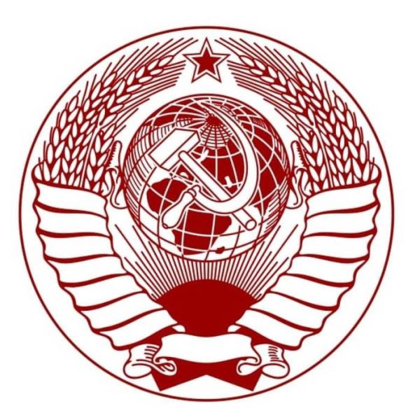 Символика герба СССР