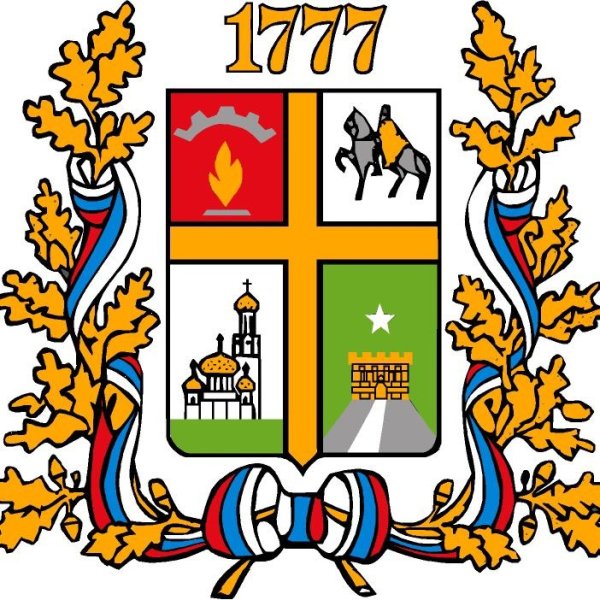 Флаг города Ставрополя Ставропольский край