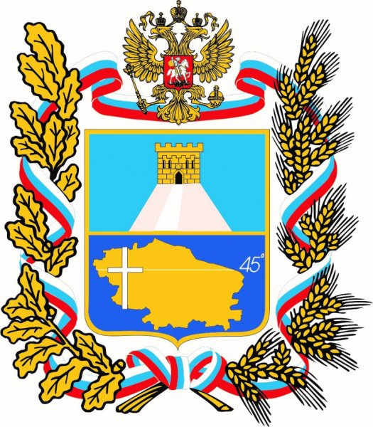 Герб Ставрополя и Ставропольского края