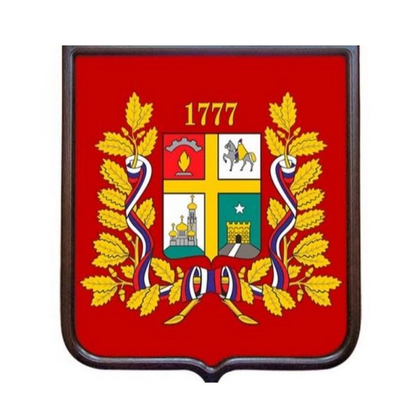 Герб и флаг города Ставрополя