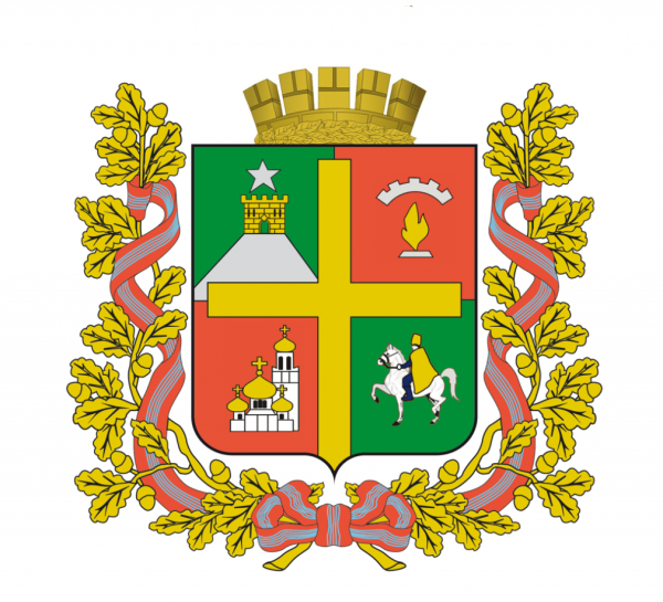 Новый герб Ставрополя