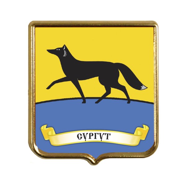 Герб Сургута