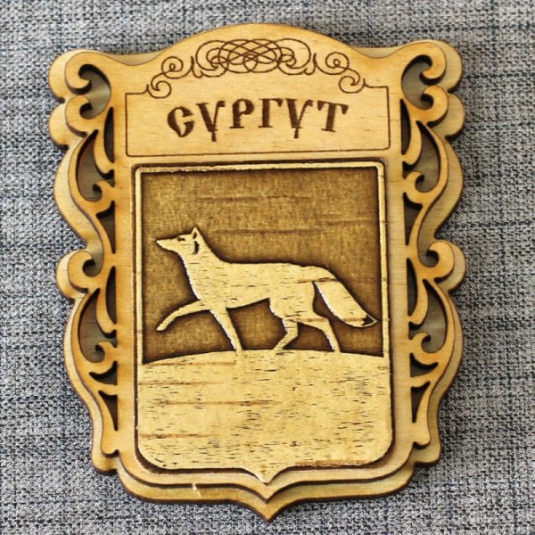 Сургут символ города