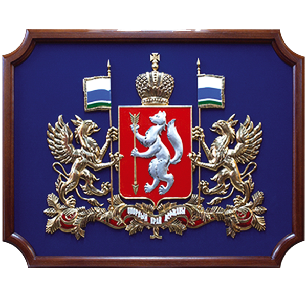Герб Свердловской области