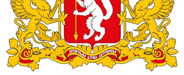 Поселок Уральский герб