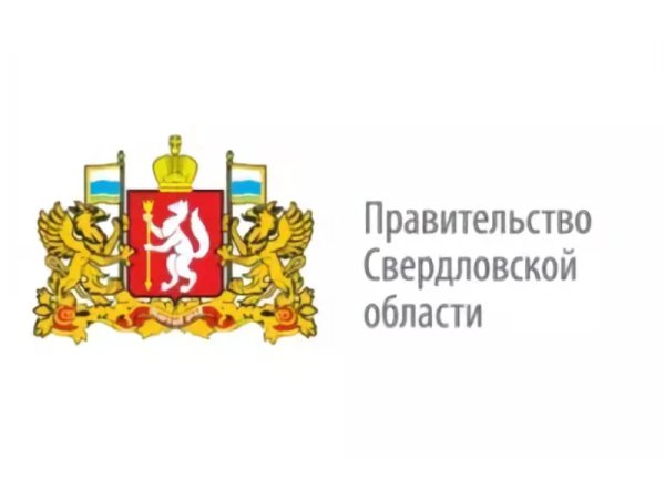 Герб Министерства образования Свердловской области