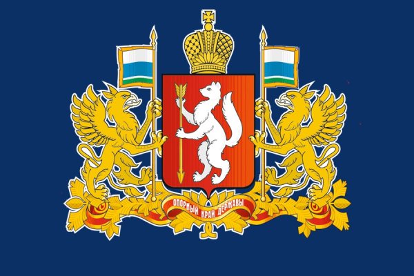 Правительство Свердловской области лого