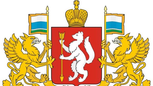 Логотип Свердловской области