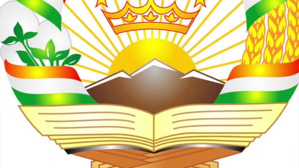Герб Таджикистана