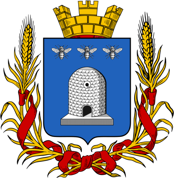 Герб Отрадный Самарская область