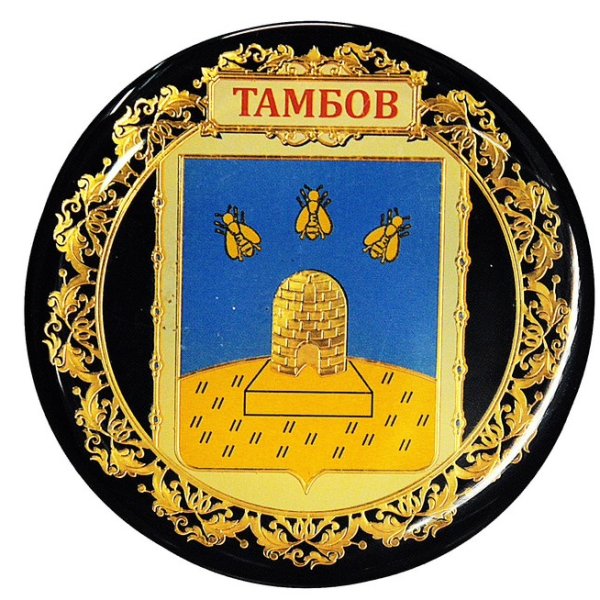 Герб Тамбова
