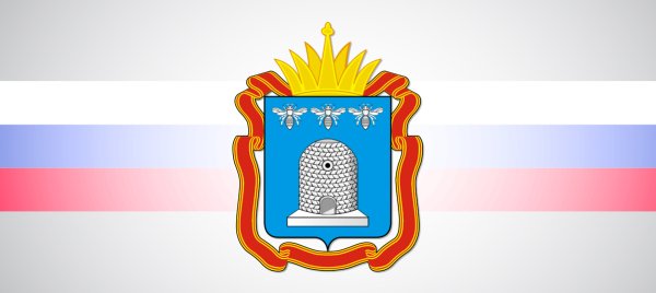 Герб администрации Тамбова
