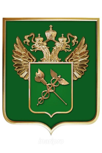 Таможня ФТС России