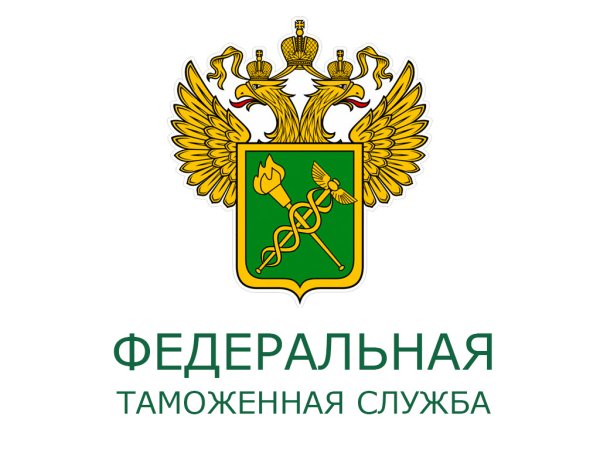 Герб таможенной службы России