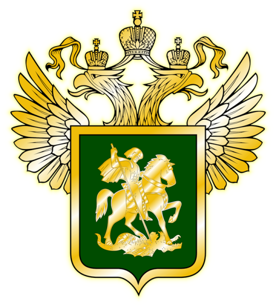 ФТС РФ герб