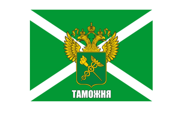 Герб ФТС России