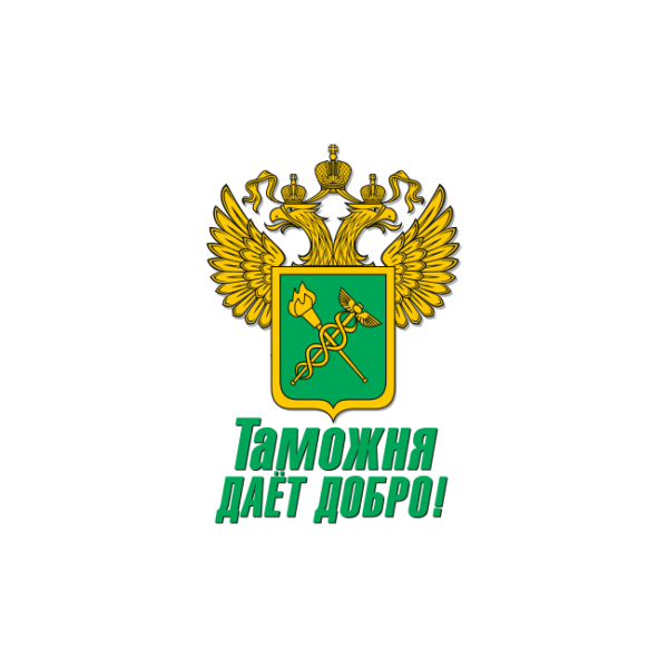 Таможня символ