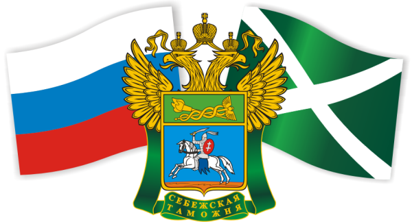 Флаг таможенных органов РФ