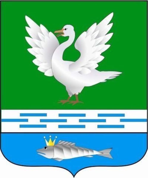 Герб Убинского района