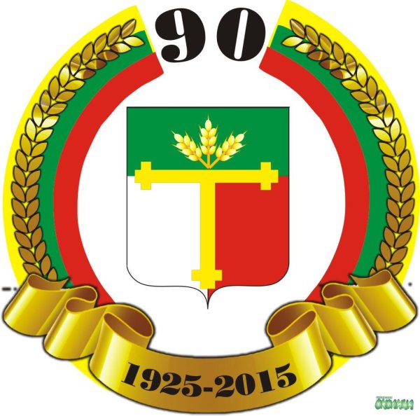 Герб города Татарска Новосибирской области