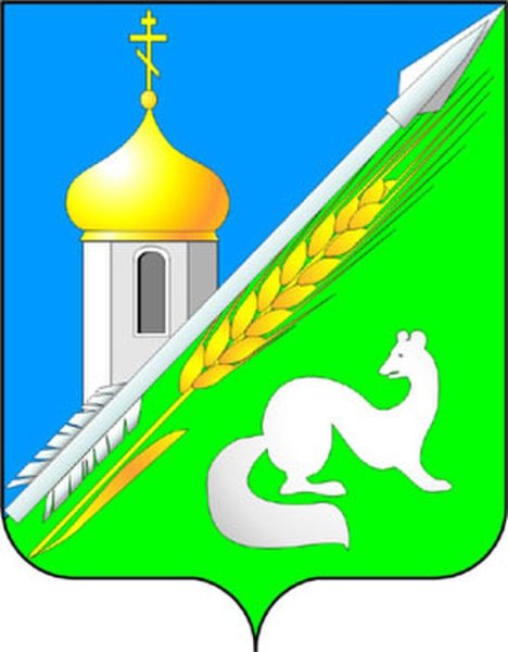 Герб Колыванского района