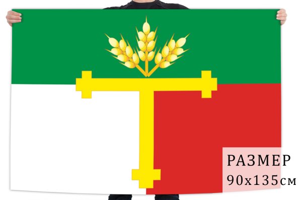 Флаг татарского района Новосибирской области