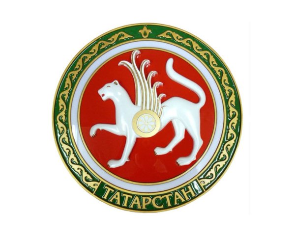 Республика Татарстан (Татарстан) герб