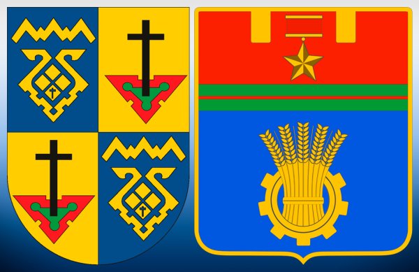 Герб города Тольятти Самарской области