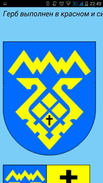 Флаг города Тольятти