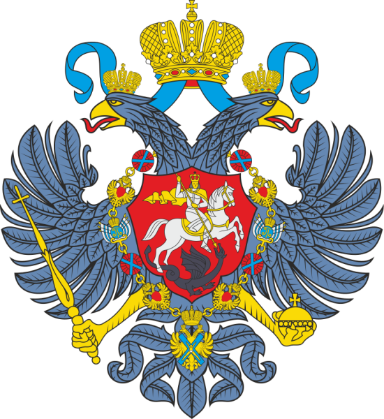 Герб Российской империи при Николае 2