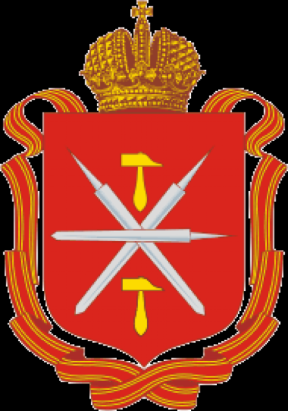 Герб Тульской области