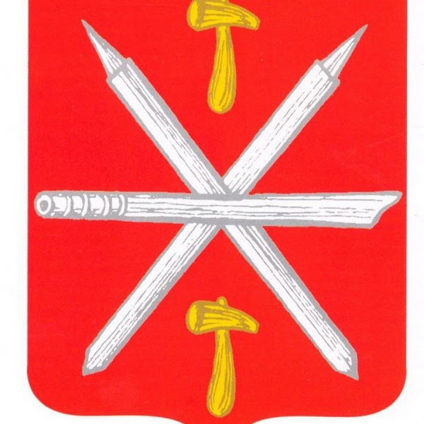 Герб города Тула