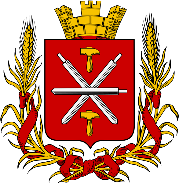 Герб города Алексин Тульской области