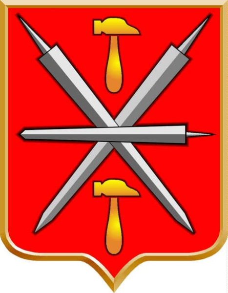 Герб Тульской области