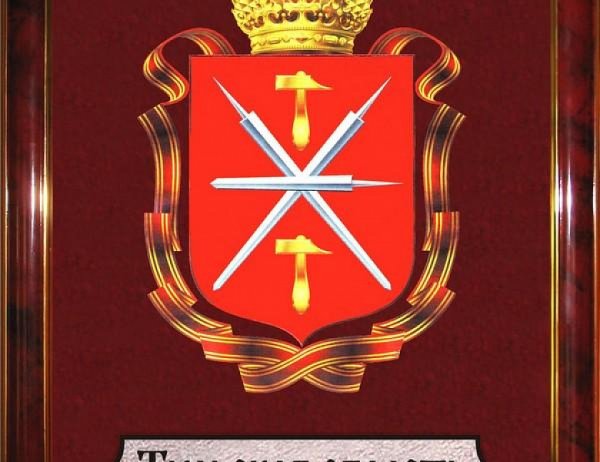 Администрация Тулы герб