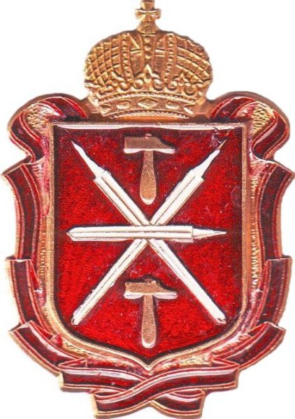 Герб Тульской губернии 1878 года