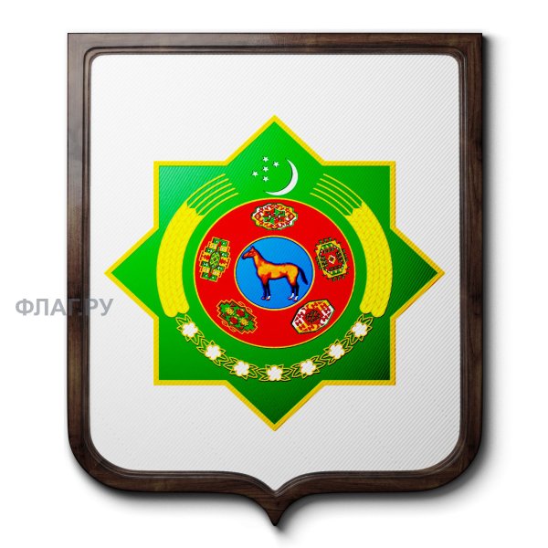 Флаг и герб Туркменистана