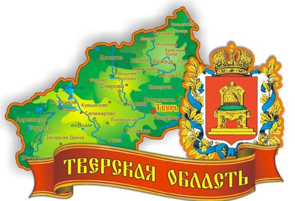 Символ города Тверь